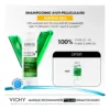 Vichy Dercos Shampooing Anti-Pelliculaire DS Cheveux Secs – 200 ml + shampooing miniature offert — packshot — disponible au Maroc